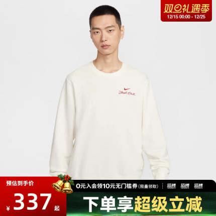 NIKE耐克马年限定新年款男子运动休闲圆领套头衫卫衣IR0102-133