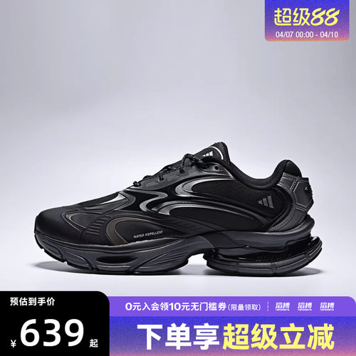 adidas阿迪达斯男女FORMOTION ONE 轻机能运动鞋休闲鞋KJ6527