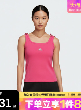 滔搏adidas阿迪达斯女子DCE TANK运动休闲背心KS0044