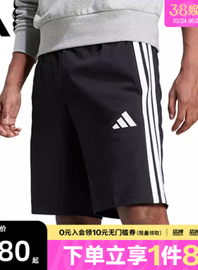 adidas阿迪达斯男子M 3S SJ 10 SHO户外跑步运动休闲短裤JE6405
