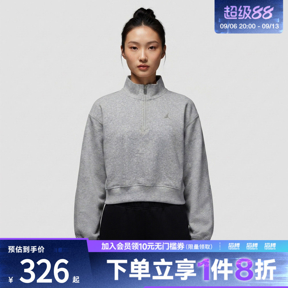 NIKE耐克女子AS J BRK FLC MD运动休闲套头衫卫衣IV7532-063