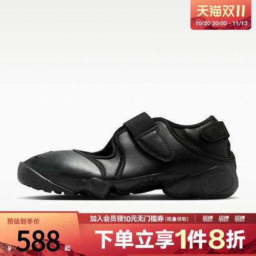 NIKE耐克女子WMNS AIR RIFT运动休闲凉鞋HM5737-002