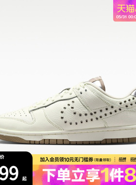 NIKE耐克女鞋 DUNK LOW运动休闲鞋IU3488-133