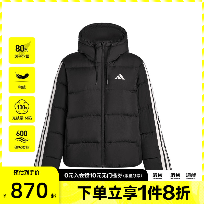 adidas阿迪达斯女子运动训练休闲保暖连帽羽绒服外套KH3978