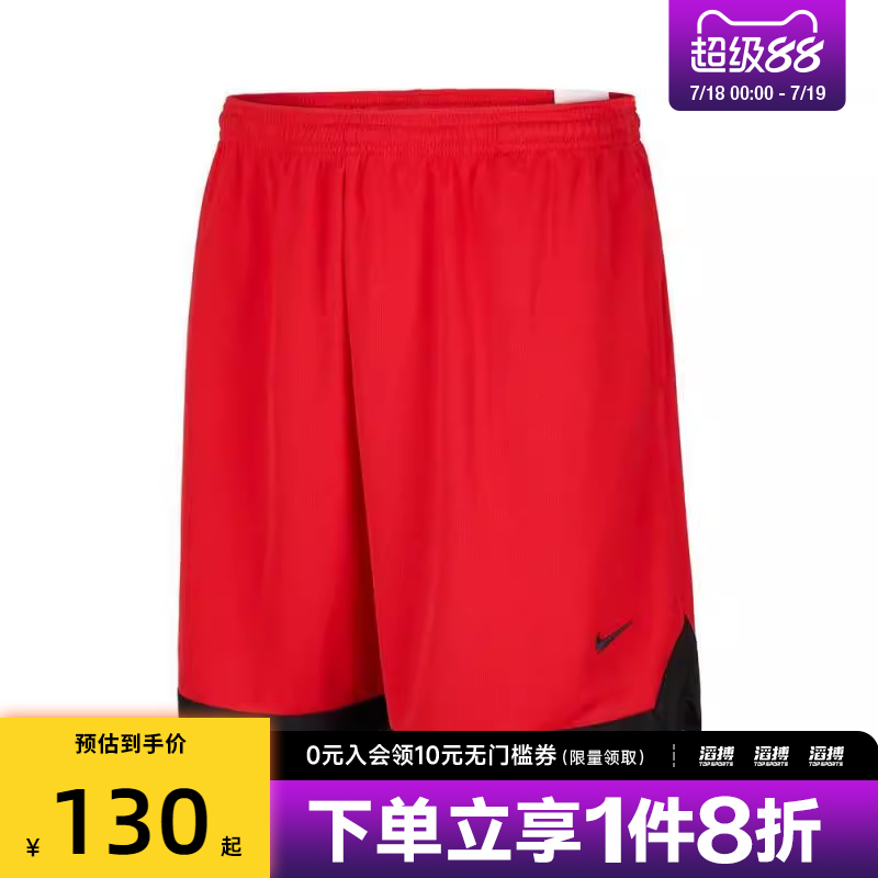 NIKE耐克大童K NK DF COURT SHORT5IN运动休闲短裤HJ0565-657
