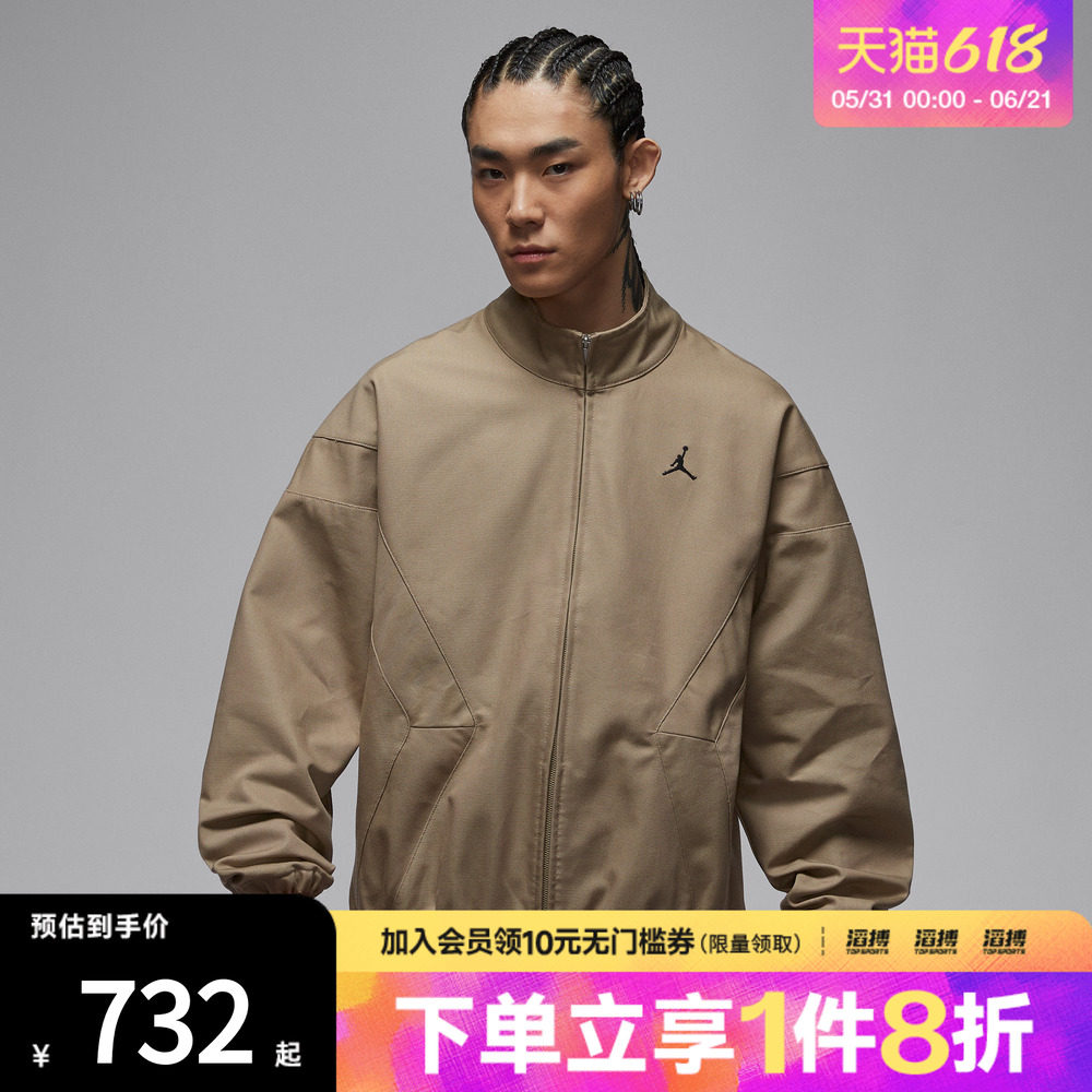 NIKE耐克男子AS M J FLT GFX 运动健身夹克外套IF1823-247