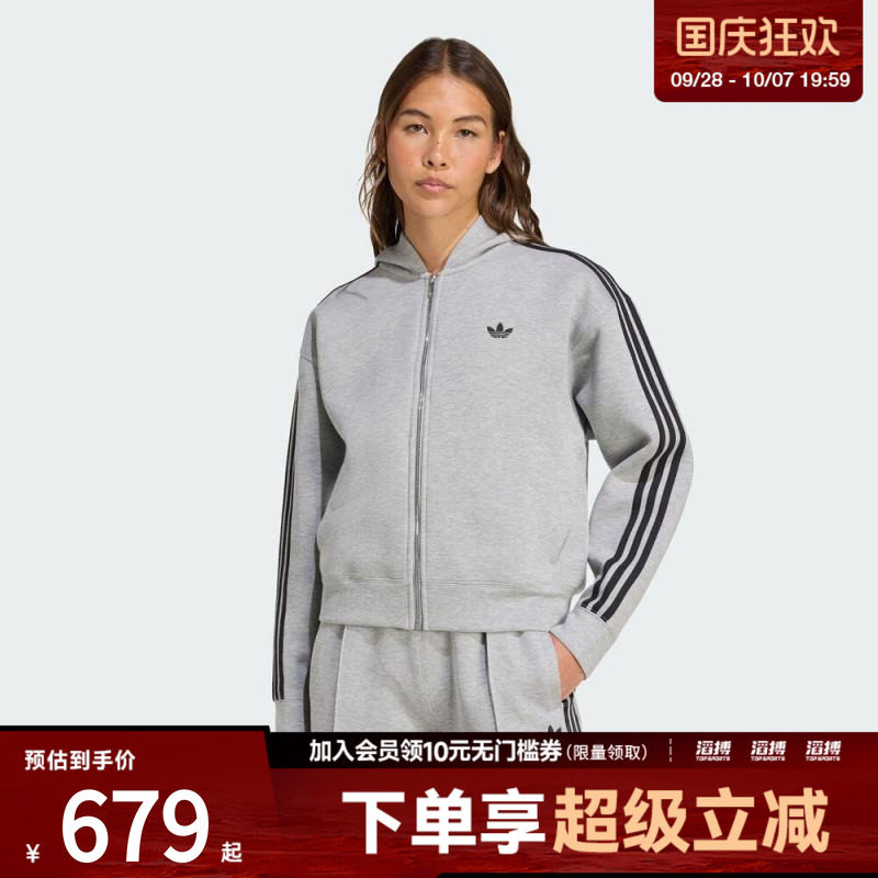 adidas阿迪达斯三叶草女子运动休闲卫衣外套JY2620