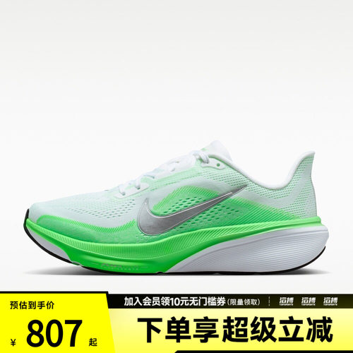 NIKE耐克女子AIR ZOOM PEGASUS 42运动训练跑步鞋IB1881-101