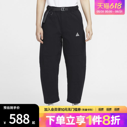 NIKE耐克女子ACG户外运动训练梭织九分裤长裤HJ0244-010