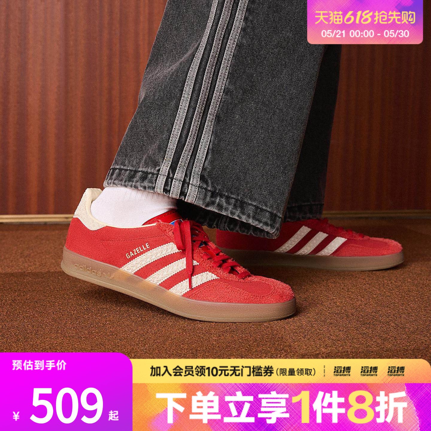 「滔搏运动」adidas阿迪达斯三叶草男女运动德训T头休闲鞋IF1808