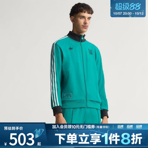 adidas阿迪达斯男子利物浦足球运动休闲立领夹克外套JW5464