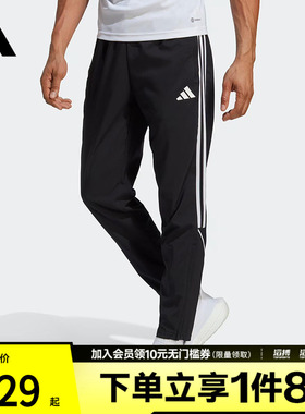 adidas阿迪达斯男子TIRO23L WOV PNT运动休闲长裤IB5012