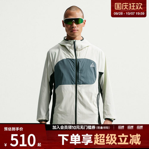NIKE耐克男子AS ACG UV FIVE TOWERS JKT夹克外套IF0960-020