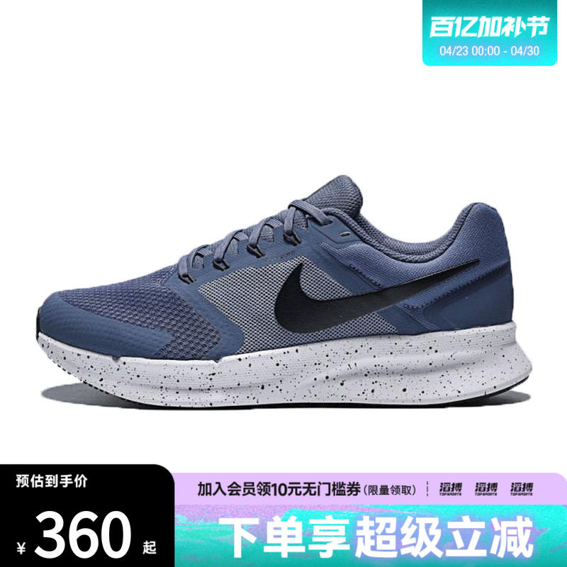 NIKE耐克男鞋NIKE RUN SWIFT 3运动训练跑步鞋DR2695-405
