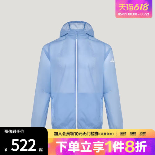 adidas阿迪达斯男子跑步运动修身连帽夹克外套KY5049