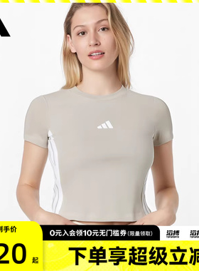 adidas阿迪达斯女子W 3S SJ BABY T滔搏运动休闲短袖T恤JE1247