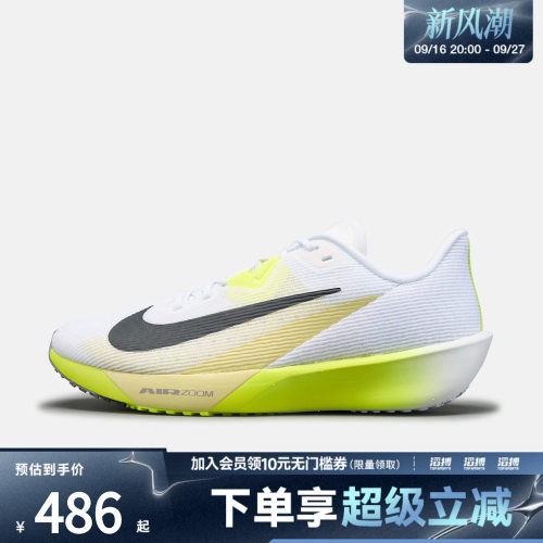 NIKE耐克男子AIR ZOOM RIVAL FLY 4跑步鞋FV6040-106