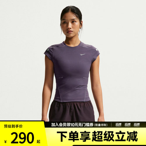 NIKE耐克女子AS W NK SWFT DFA运动休闲短袖T恤IR7590-573