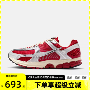 IM3486 NIKE耐克男子ZOOM 600 跑步鞋 老爹鞋 VOMERO 5运动鞋