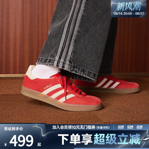 「滔搏运动」adidas阿迪达斯三叶草男女运动德训T头休闲鞋IF1808