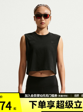 NIKE耐克女子Dri-FIT女子速干无袖跑步T恤IM0632-010