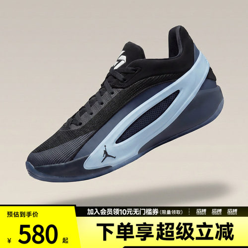 NIKE耐克男子JORDAN LUKA 5 EDGE PF运动训练篮球鞋IM5181-002