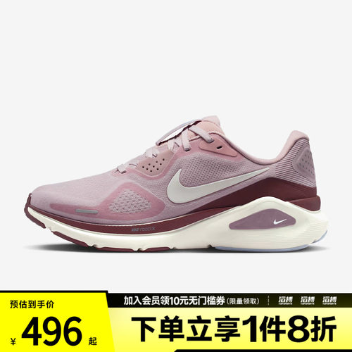 NIKE耐克女子STRUCTURE 26运动训练缓震跑步鞋HJ1101-607
