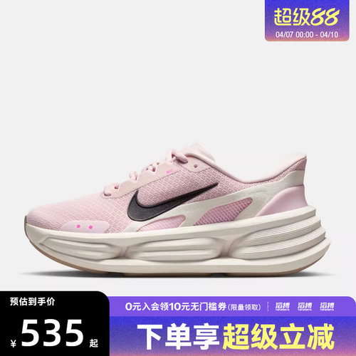 NIKE耐克女子COMFORT RIDE EASYON运动鞋休闲鞋IF5001-603