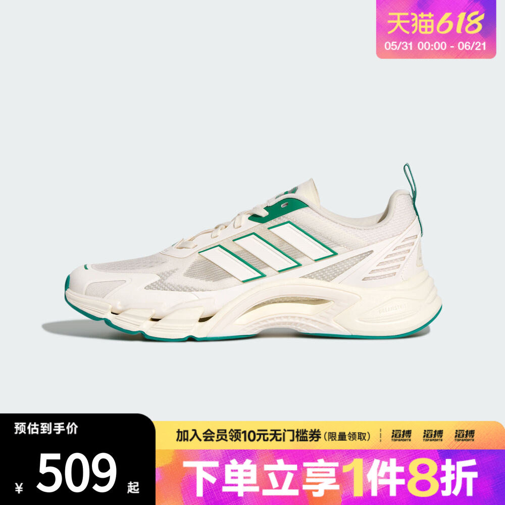 adidas阿迪达斯男女CLIMACOOL AC运动训练跑步鞋KJ1705