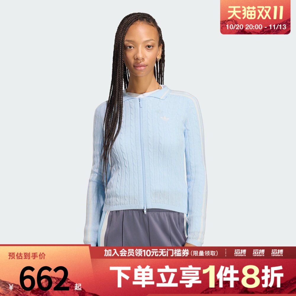 adidas阿迪达斯三叶草女子休闲双拉链针织绞花开衫外套上衣LI0053