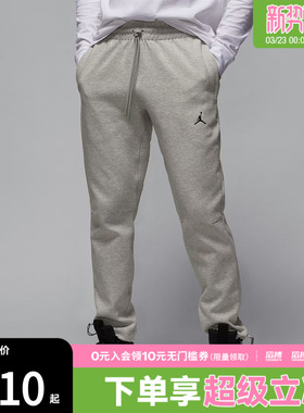 NIKE耐克男子J DF SPRT HOOP FLC PANT运动休闲长裤FV8605-050