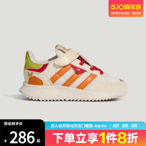 adidas阿迪达斯三叶草婴童鞋经典复古魔术贴运动鞋KI1511