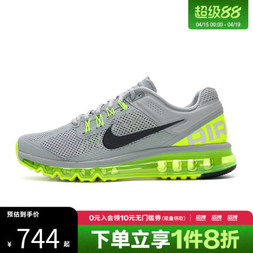 NIKE耐克男鞋AIR MAX 2013运动休闲鞋HF3660-003