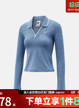 NIKE耐克女子运动休闲长袖T恤IM8390-486