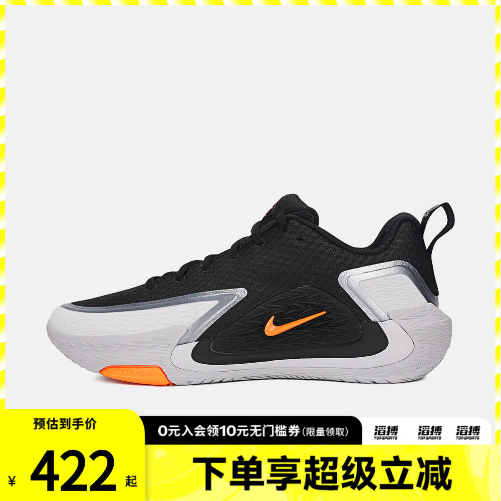 NIKE耐克男鞋S.T. GLOW EP运动训练篮球鞋II2284-005