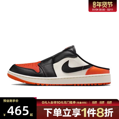 NIKE耐克男子AIR JORDAN MULE一脚蹬运动鞋休闲鞋FJ1214-800