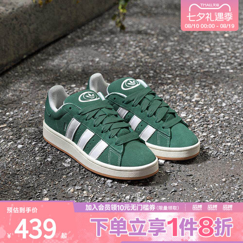 阿迪三叶草男女运动休闲鞋H03472