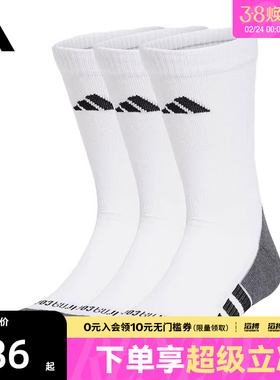 adidas阿迪达斯男女PRF C CC CRW 3P休闲袜JD9575
