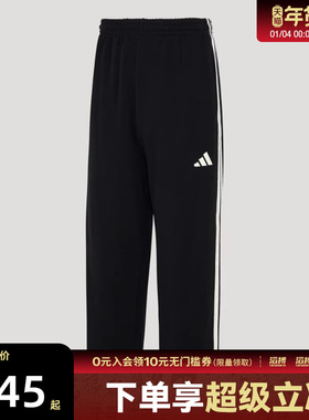 adidas阿迪达斯男子运动休闲长裤KU5387