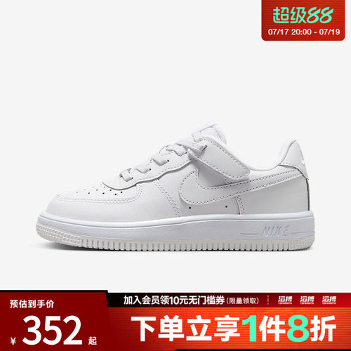 NIKE耐克小童鞋FORCE 1 LOW EASYON PS运动休闲鞋IH4498-101