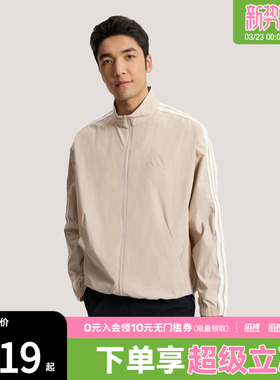 adidas阿迪达斯男子ST 3ST TRACKTOP运动健身夹克外套KR2521