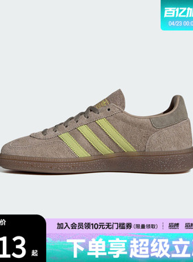 adidas阿迪达斯三叶草男女鞋HANDBALL运动休闲鞋IH1502