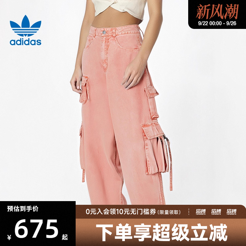 adidas阿迪达斯三叶草女子运动休闲长裤KD4114