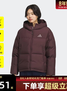 adidas阿迪达斯女子运动训练保暖连帽羽绒服外套KC5948