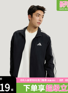adidas阿迪达斯男子ST 3ST TRACKTOP运动健身夹克外套KR2520