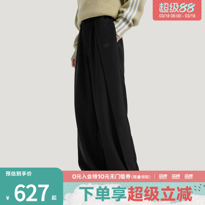 adidas阿迪达斯三叶草男子休闲垂坠宽松运动长裤KS5342