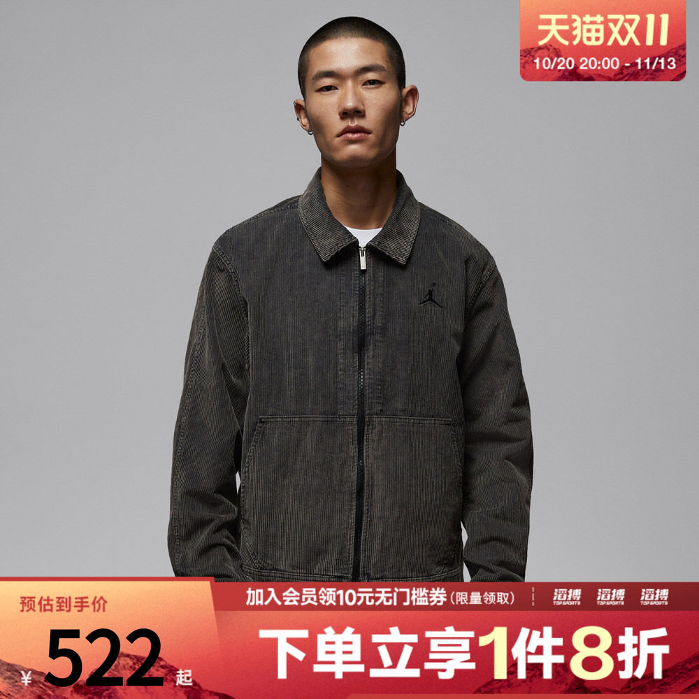 NIKE耐克男子灯芯绒运动健身工装夹克外套IF1826-010