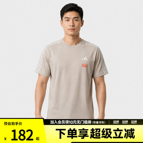 adidas阿迪达斯男子M VERB TEE1运动休闲短袖T恤LE1234