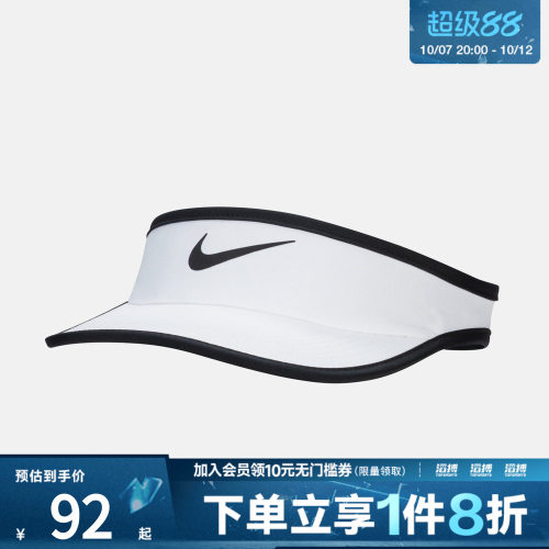 NIKE耐克儿童K ACE VISOR SWOOSH运动休闲帽子FB5061-100