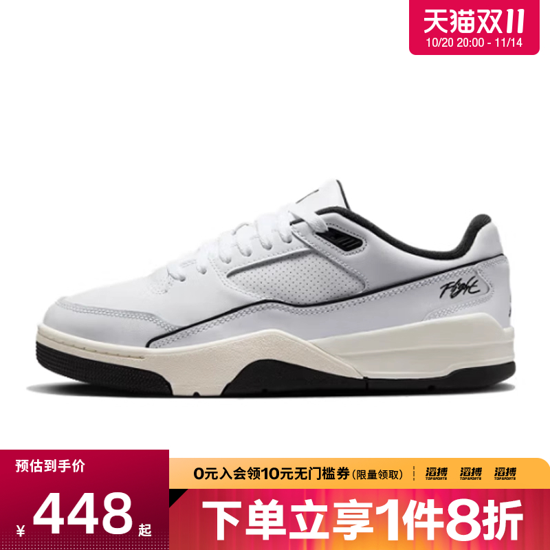 nike耐克运动鞋休闲鞋